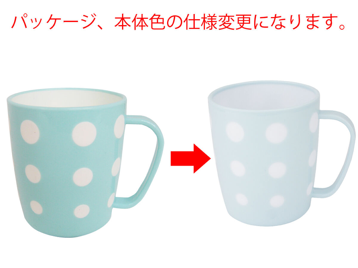プラ製コップ ドット ブルー -100均 通販 ダイソーオンラインショップ
