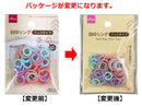 目印リング(フックタイプ)