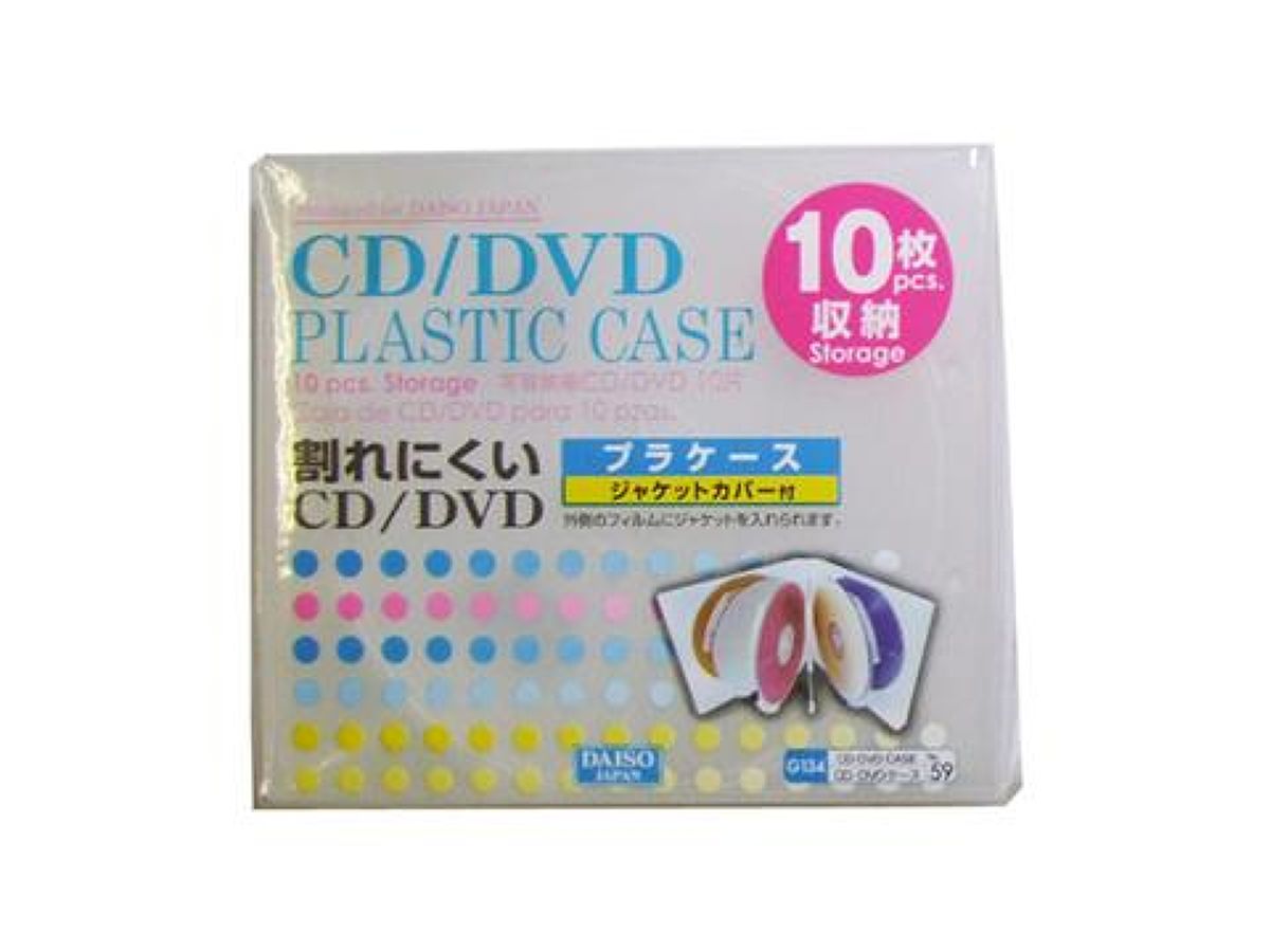 10枚収納 割れにくいCD／DVDプラケース -100均 通販 ダイソー
