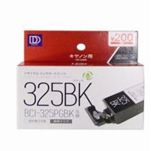 キャノン用BCI－325PGBK互換ブラックリサイクルインク -100