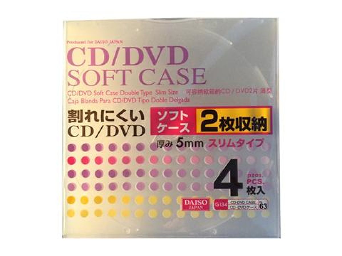 cd 2 オファー 枚 送料