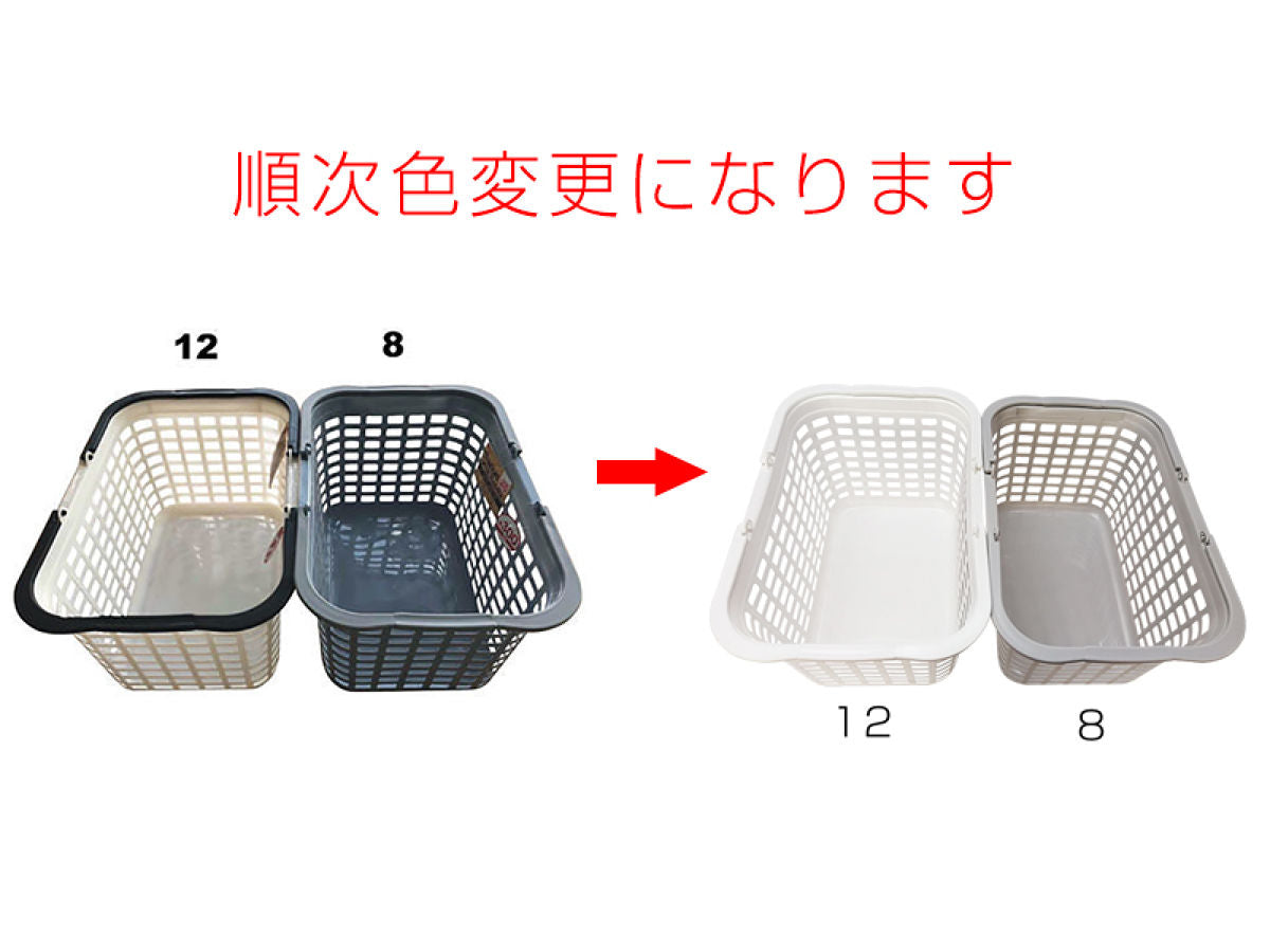 ハンドル付きバスケット -100均 通販 ダイソーオンラインショップ【公式】