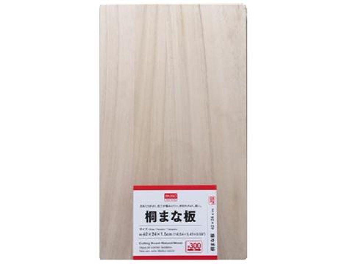 桐まな板_42×24×1.5cm -100均 通販 ダイソーオンラインショップ【公式】