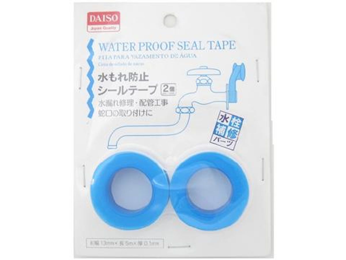 水道 パッキン 100 均