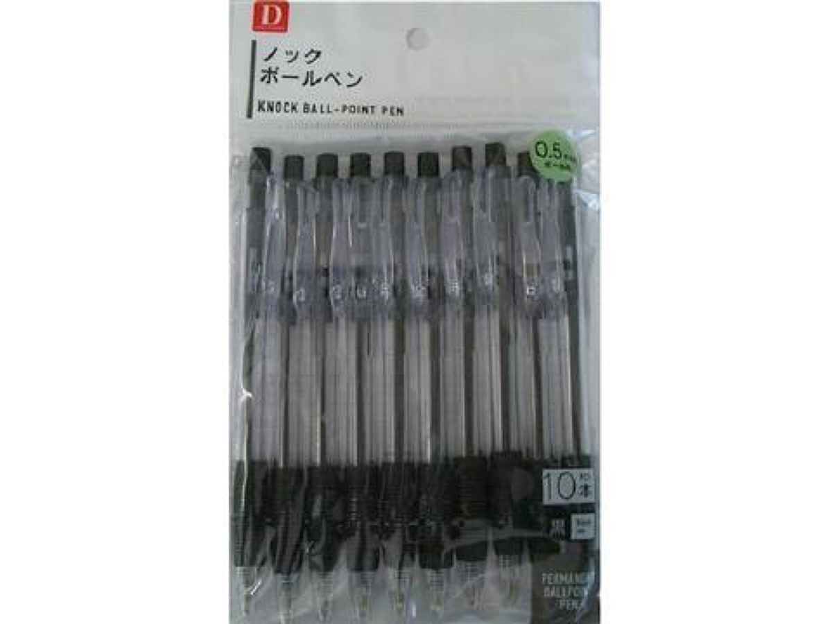 ノックボールペン10本入黒インク 0．5mm -100均 通販 ダイソー