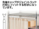 ジョイントラック用カーテンポール_60-100cm_B28