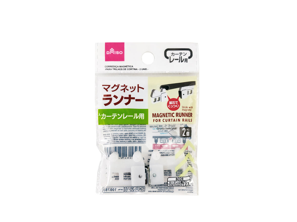 レトロ　sm工業　まとめ売り　マグネットランナー　カーテン　フック　レール　17 マグネットランナー（カーテンレール用、マグネット式、2個） -100均