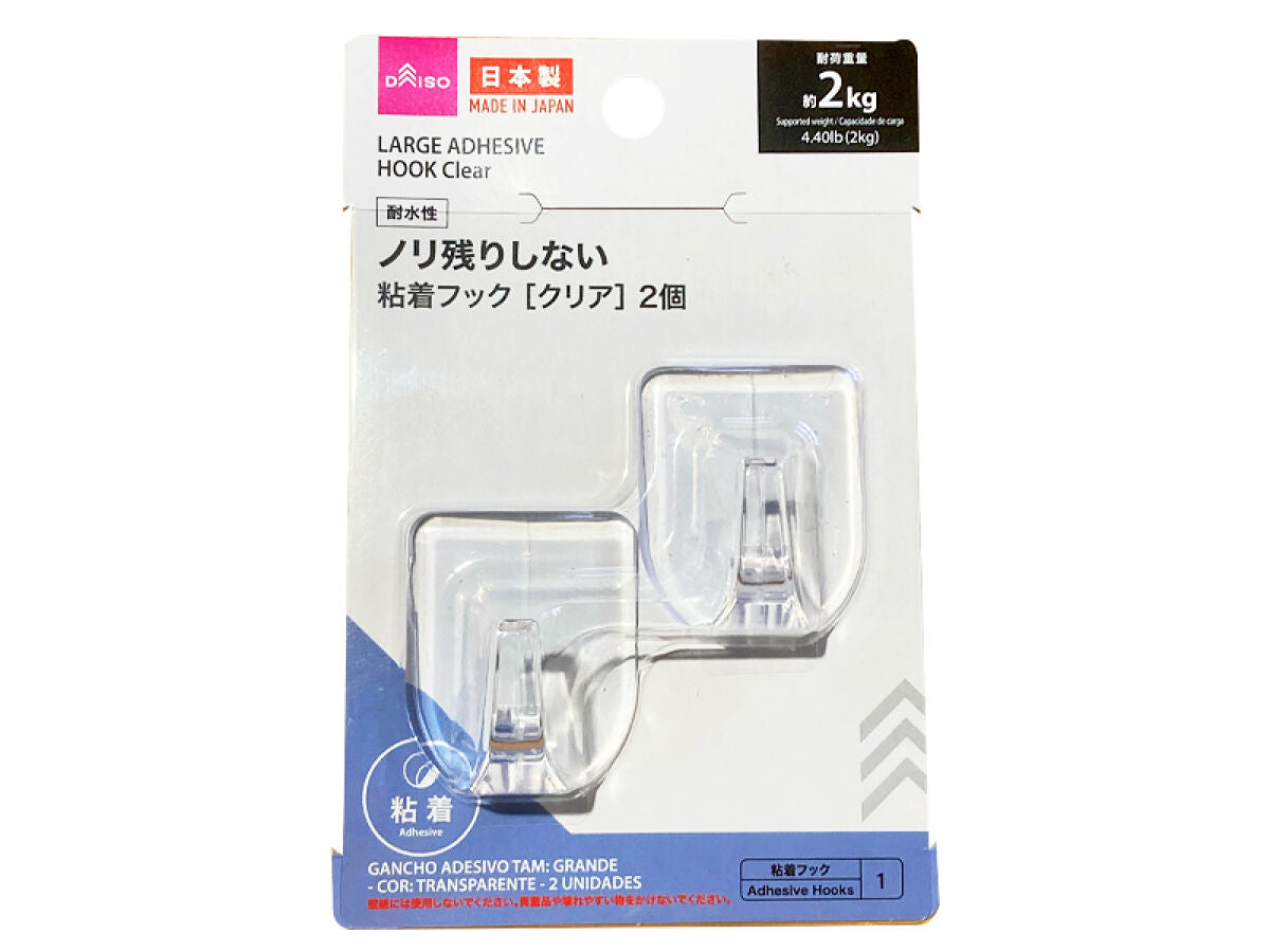 フック 百 均(02)