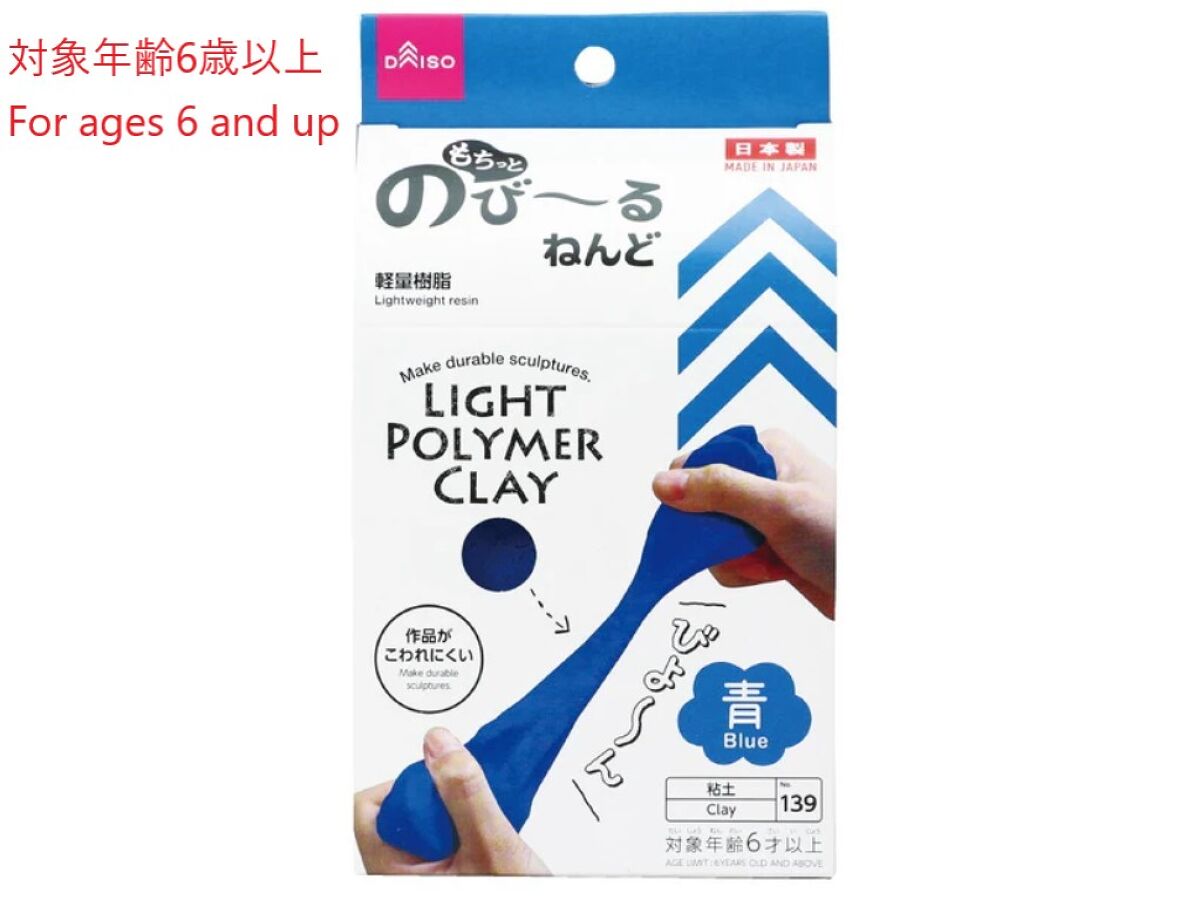 もちっと のびーるねんど（青）粘土 -100均 通販 ダイソーオンライン