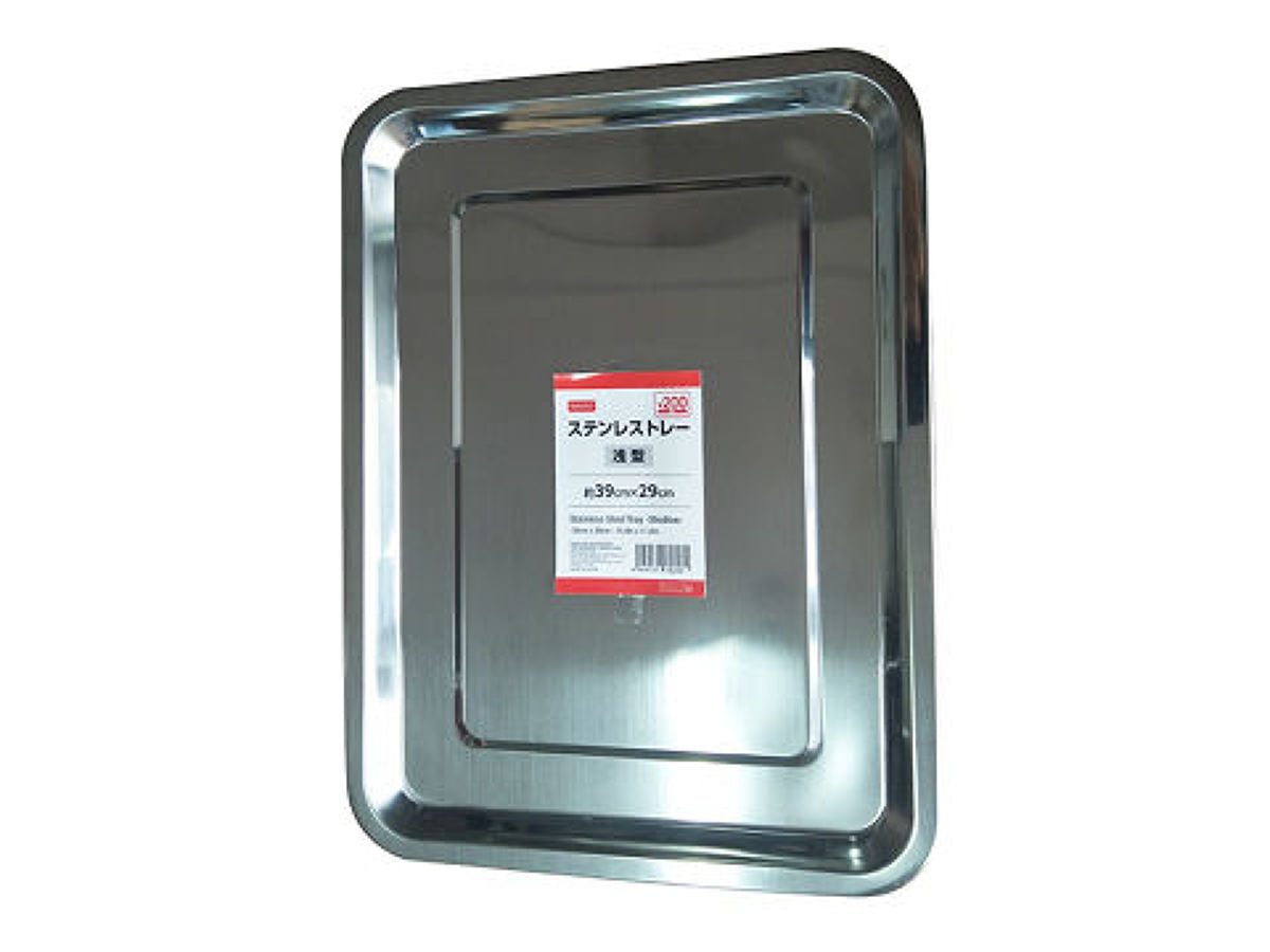 【稀少♦️超レア品】 大皿 サービスプレート トレー オーバル 透かし メッシュ 稀少♦️超レア品】 大皿 サービスプレート トレー オーバル