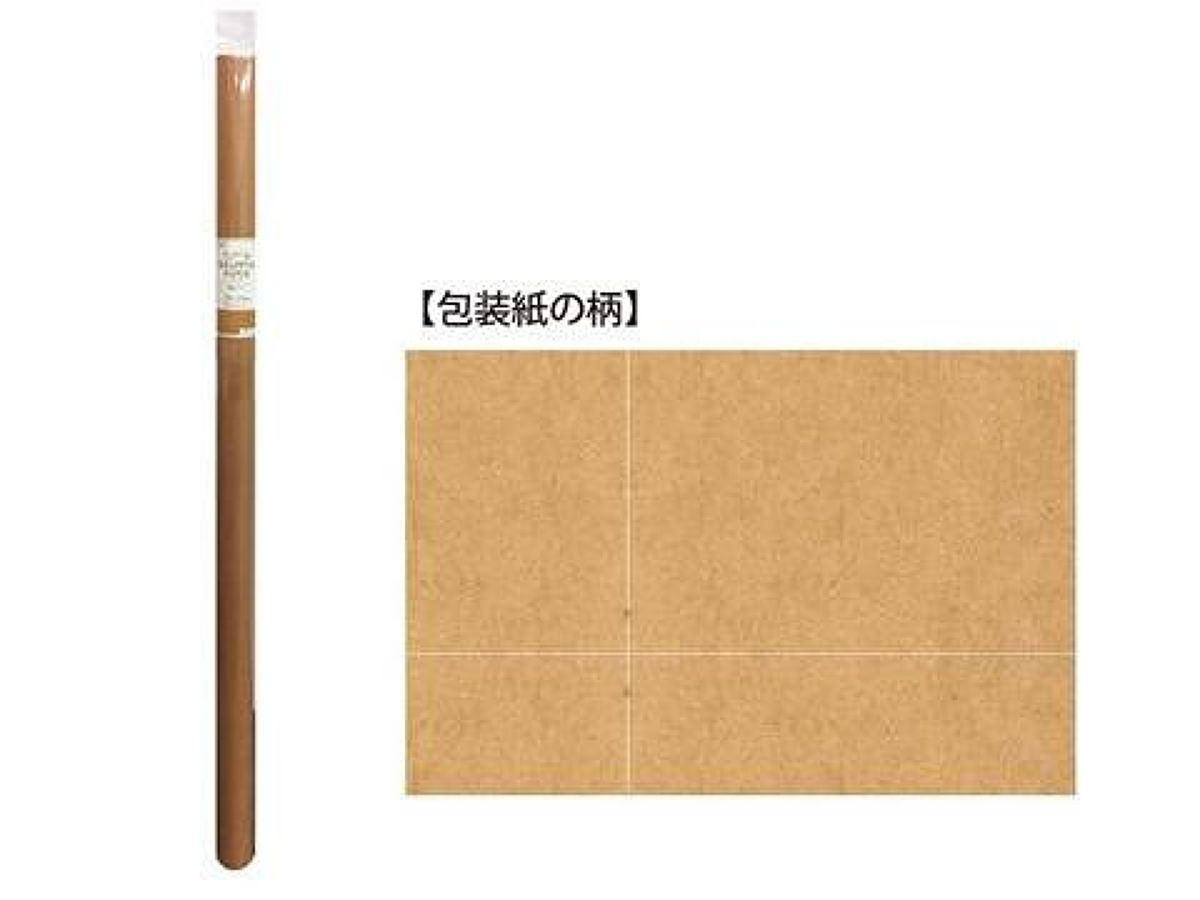 ラッピングペーパー無地クラフト70cm×150cm -100均 通販 ダイソー