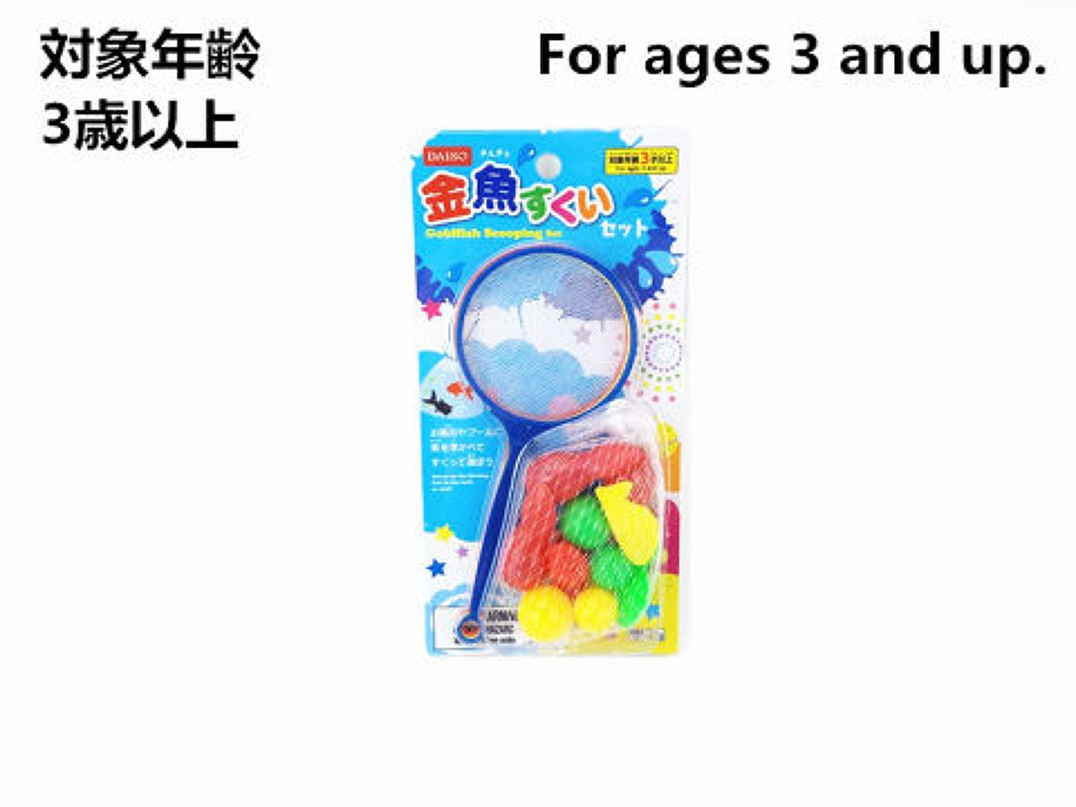 tnewties　金魚すくい一回100円　ハイウエストペンシルスカー卜 M タグ tnewties 金魚すくい一回100円 ハイウエストペンシルスカー卜 M タグ