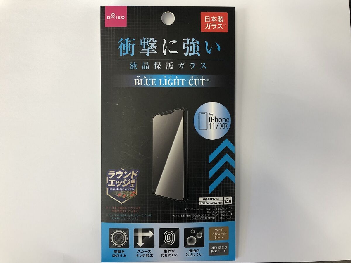 新品 iPhone XR 用 保護ガラス　お得な100個セット Amazon | NIMASO ガラスフィルム iPhone XR iPhone11 用 強化