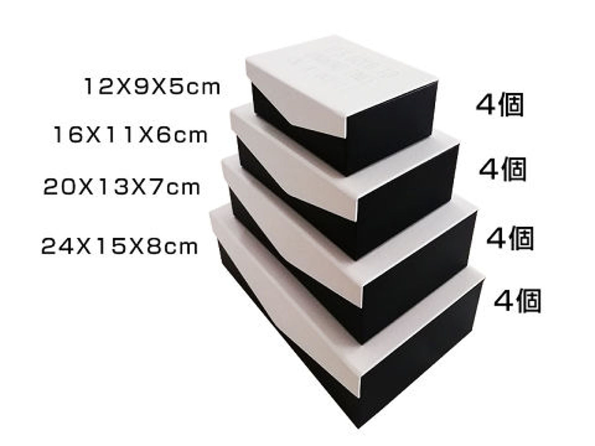 フタ付紙BOX（4サイズ、長方形、白・ブラック）