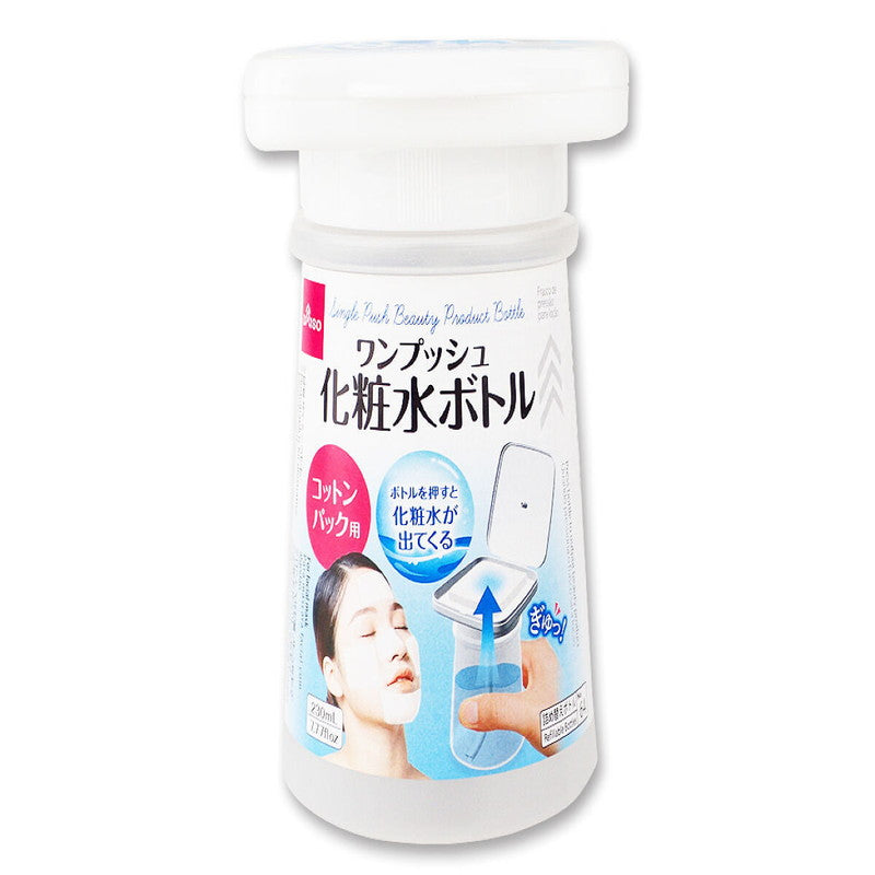 ワンプッシュ化粧水ボトル -100均 通販 ダイソーオンラインショップ