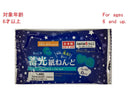 光る蓄光軽い紙ねんど(ブルースカッシュ)