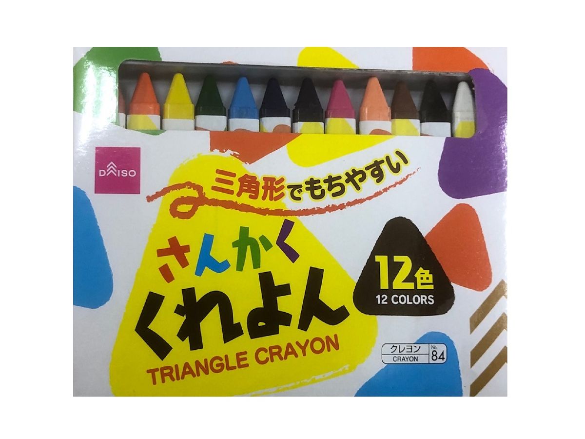 三角クレヨン12色セット -100均 通販 ダイソーオンラインショップ