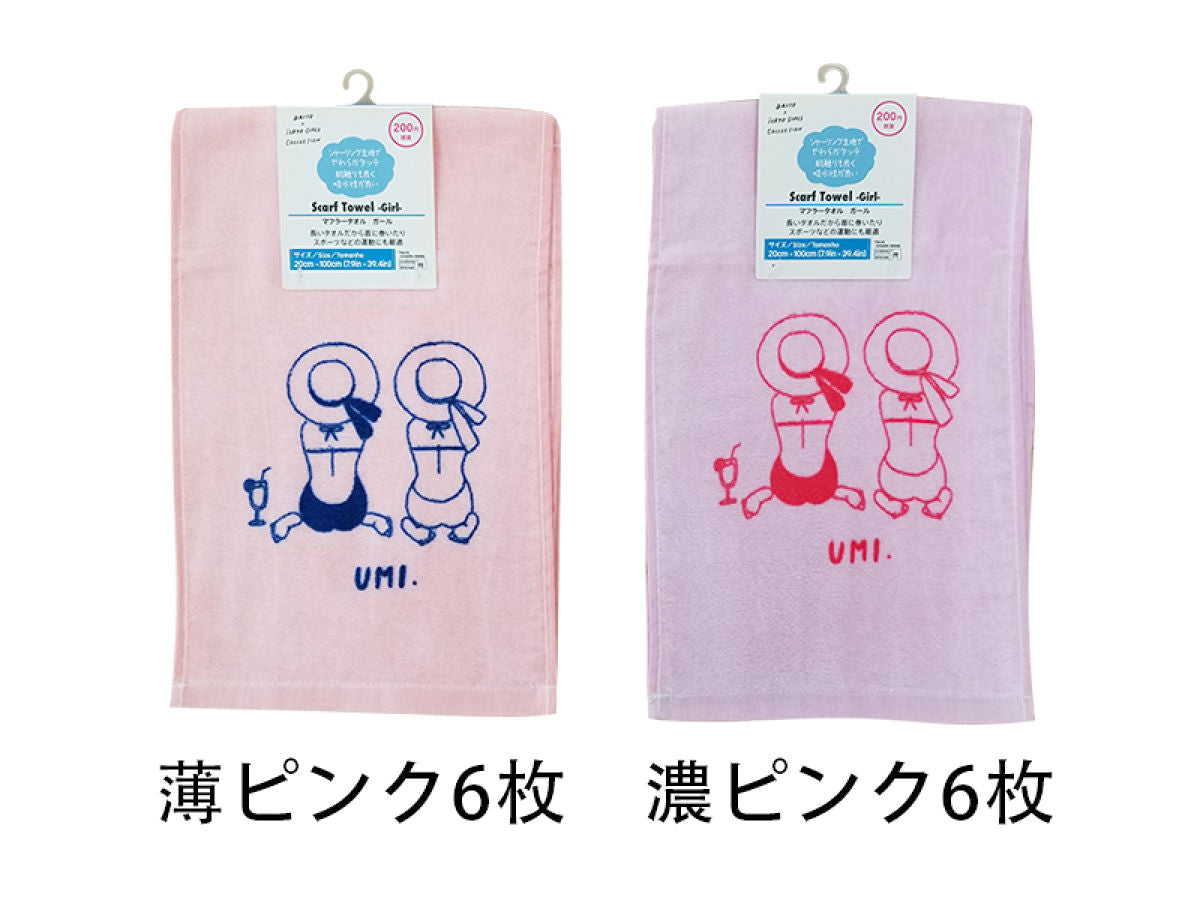 【激レア】 mallboyz ピンク タオル 激レア】 mallboyz ピンク タオル 激レア】 mallboyz ピンク タオル