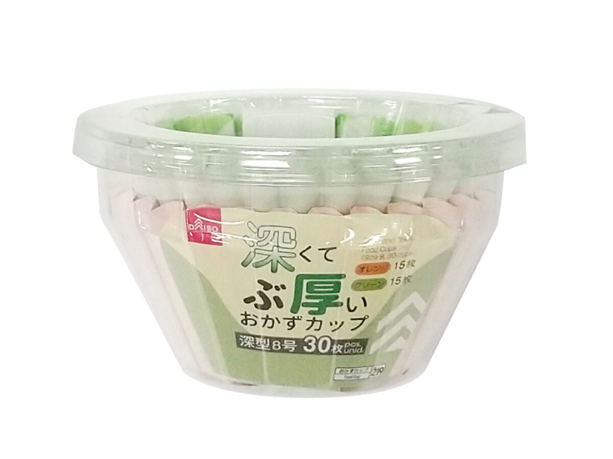 深くて分厚いおかずカップ（8号、30枚） -100均 通販 ダイソー