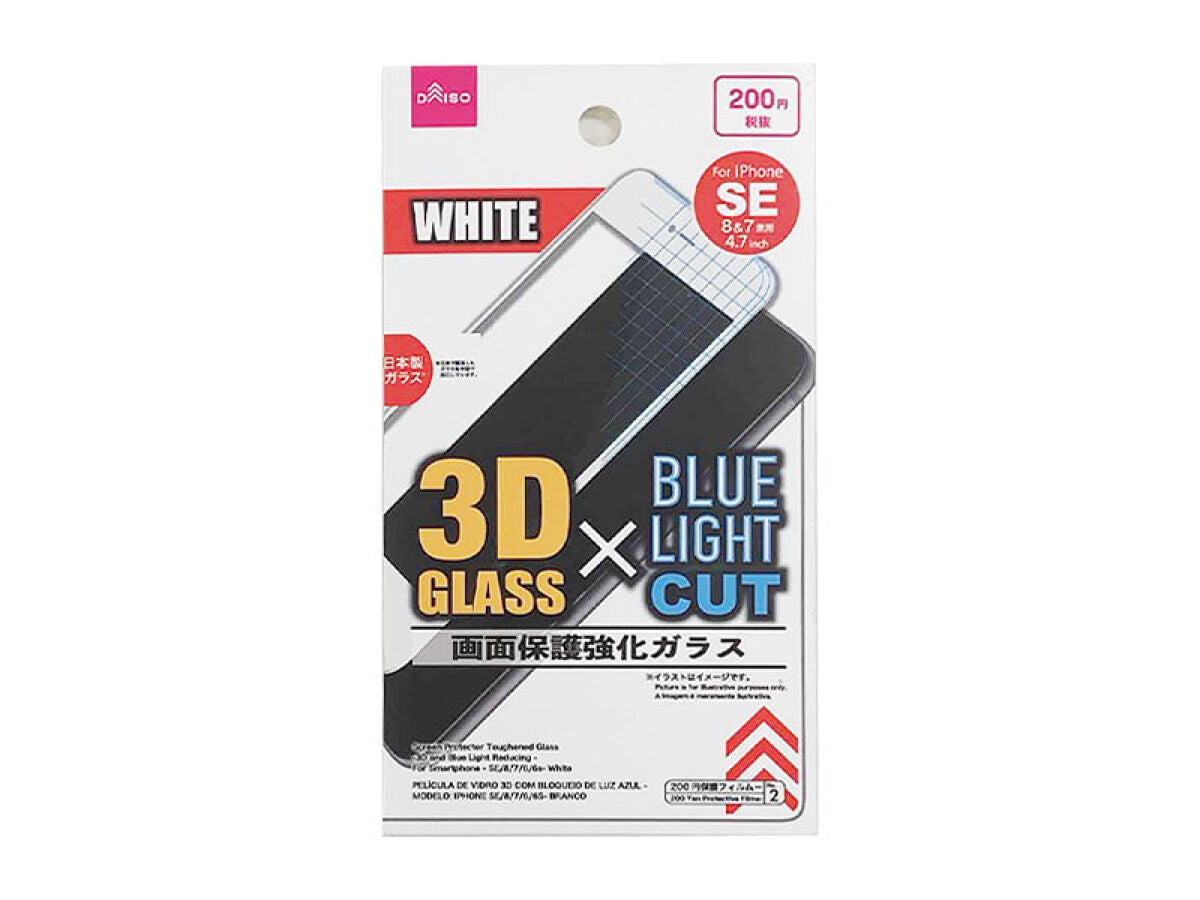 画面保護強化ガラス（3D＆ブル－ライトカット、アイフォ－ン用