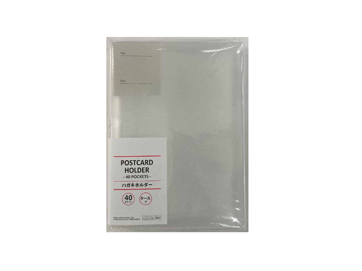 ハガキホルダー（40ポケット、クリアケース付） -100均 通販