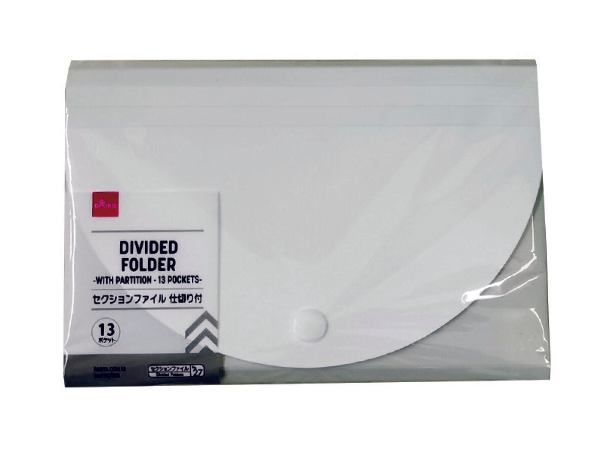 セクションファイル（13ポケット、仕切り付） -100均 通販