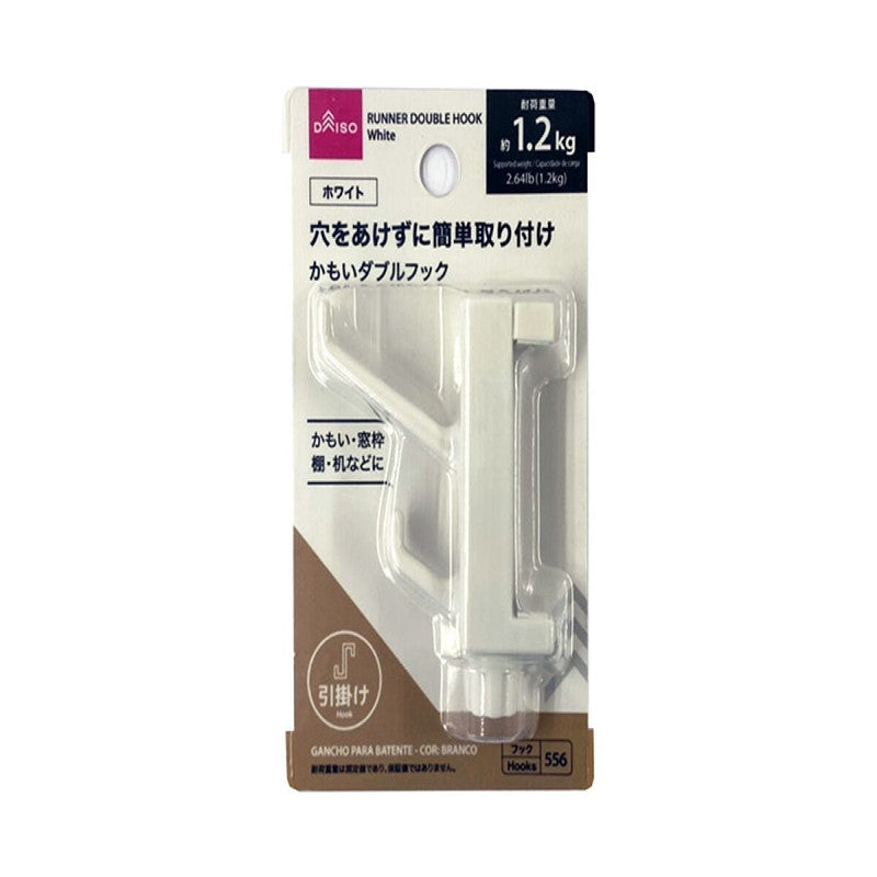 かもいダブルフック（ホワイト） -100均 通販 ダイソーオンライン