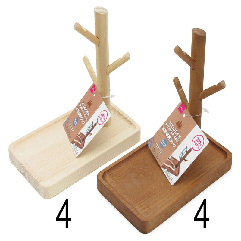 木製収納ラック（ツリー型） - ダイソーオンラインショップ【公式】 