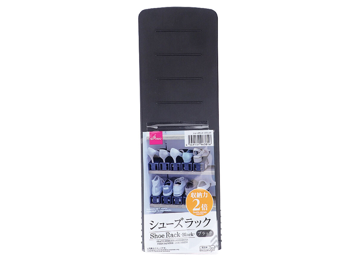 シューズラック（ブラック） -100均 通販 ダイソーオンラインショップ
