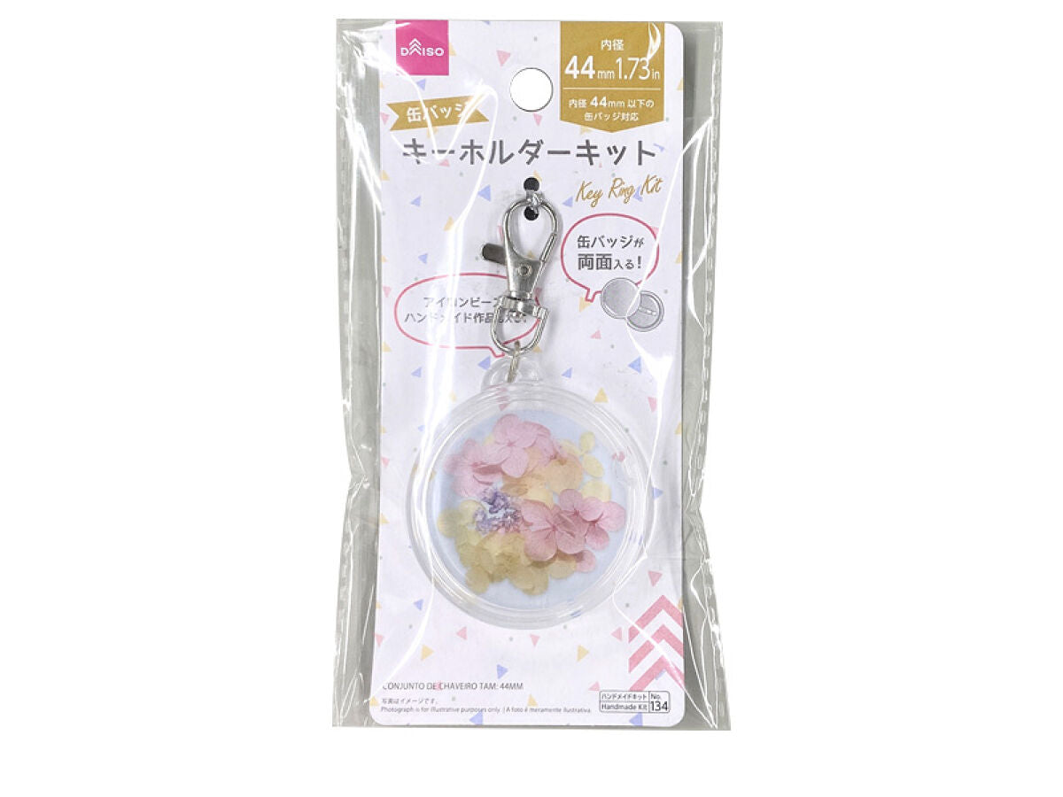 電磁波エプロン ハンドメイド オリジナル こらえる