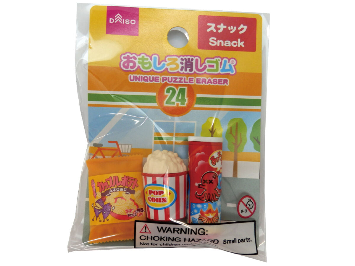 おもしろ消しゴム（スナック） -100均 通販 ダイソーオンライン