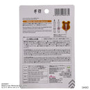 シリコーンアイスバーメーカー(くまのプーさん)