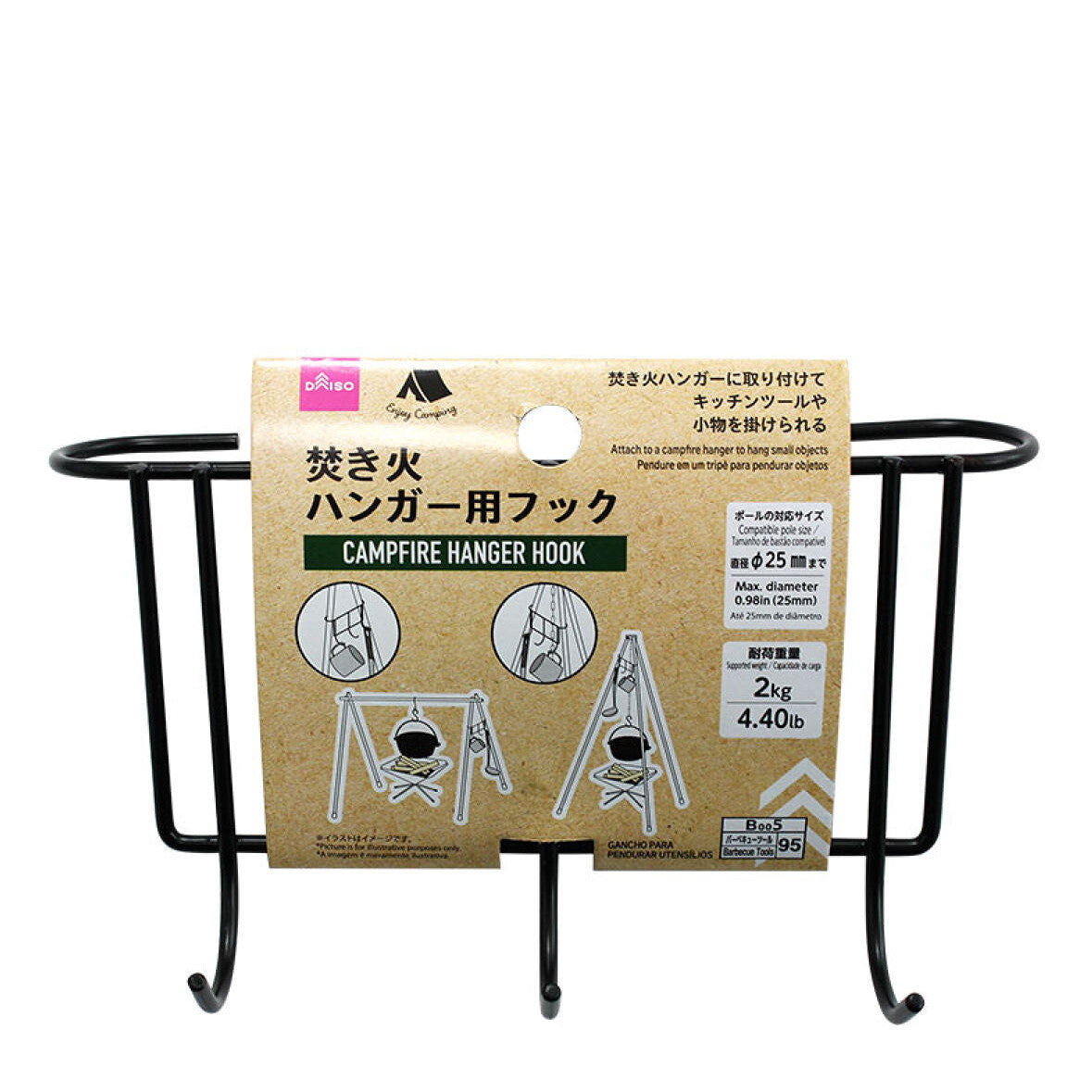 焚き火ハンガー用フック -100均 通販 ダイソーオンライン