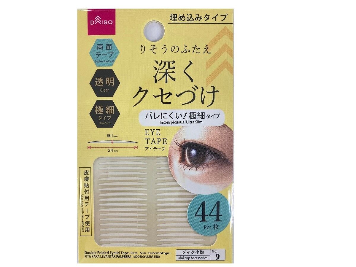 ふたえテープ（極細、埋め込みタイプ） -100均 通販 ダイソー