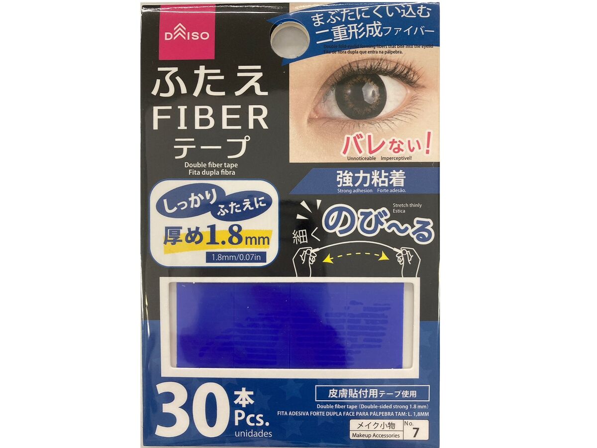 ふたえファイバーテープ（両面ストロング）1．8mm -100均 通販
