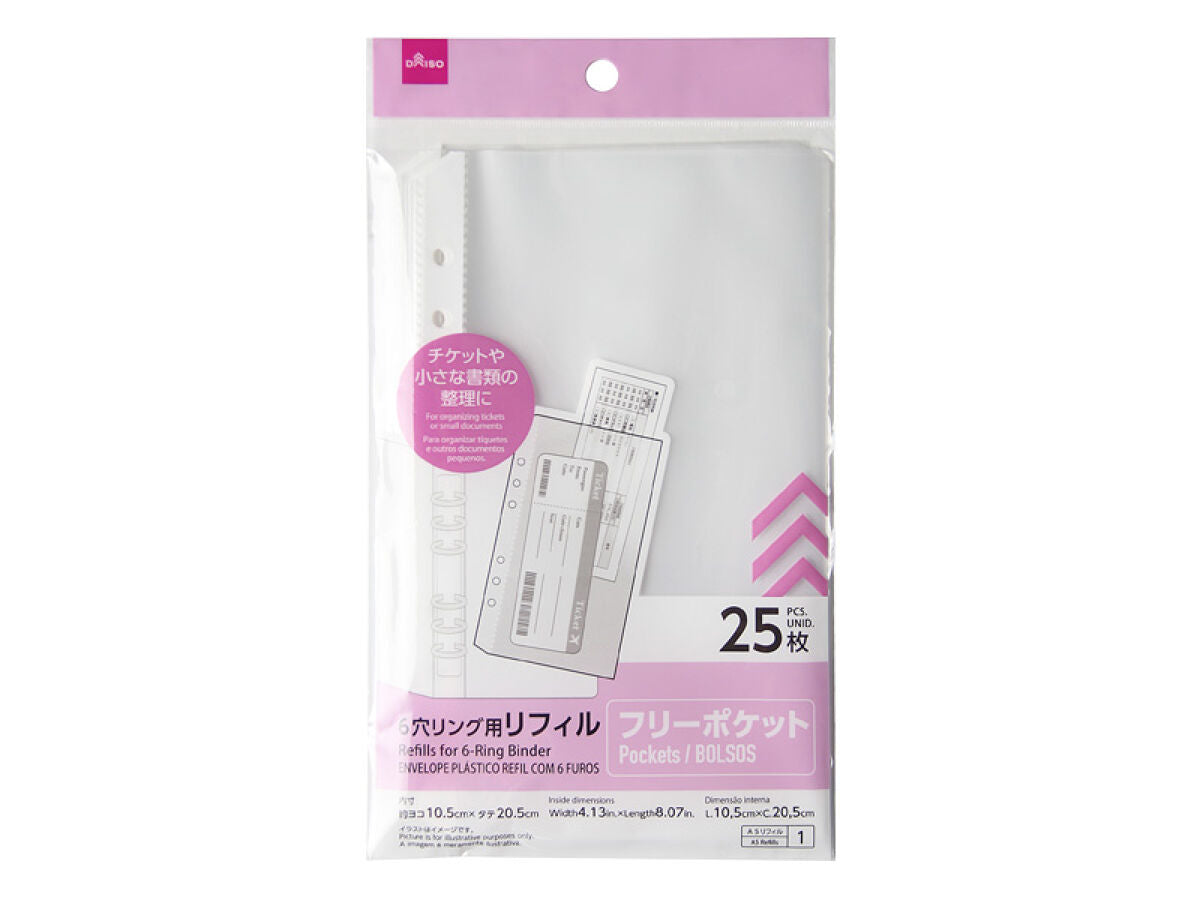 6リング リフィル 6穴リング用リフィル（フリーポケット、25枚）215mm