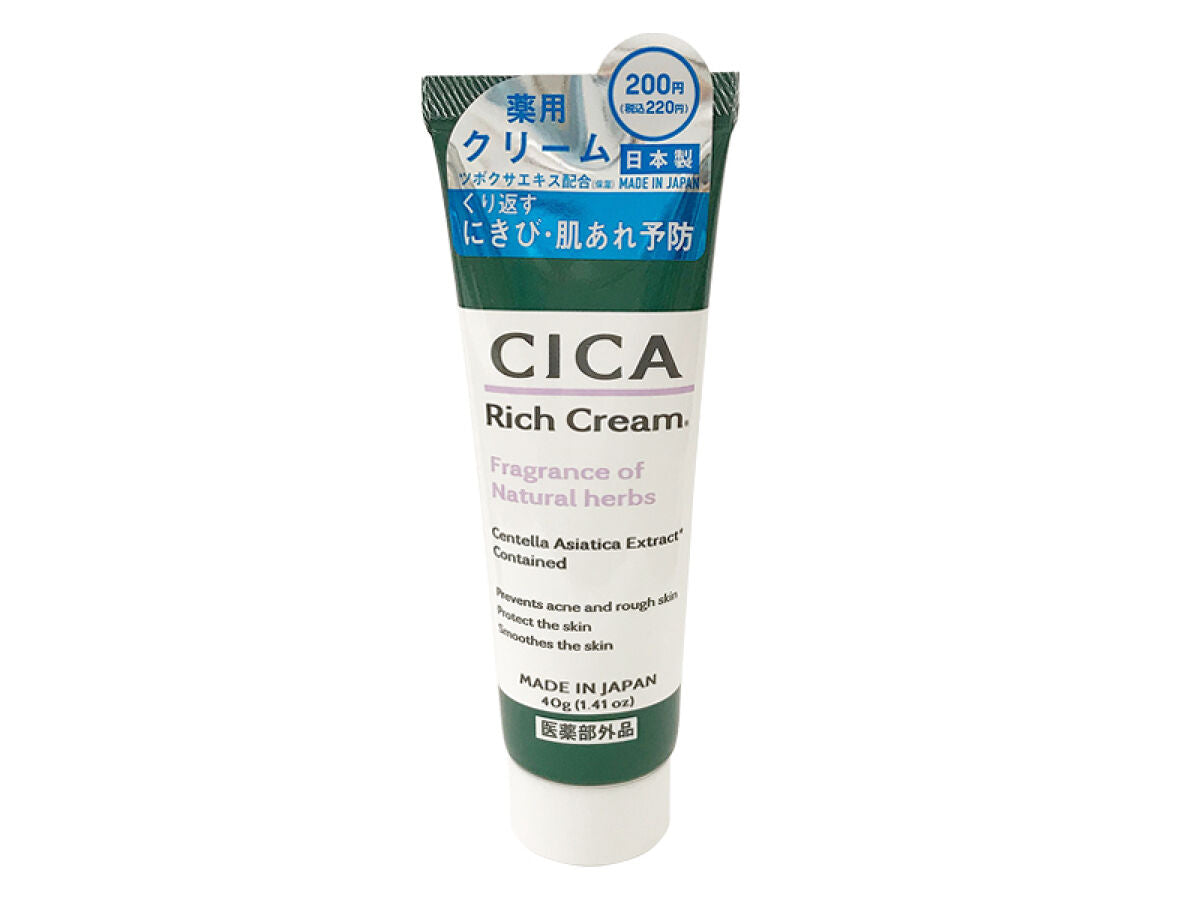リッチクリーム　大容量100g 日本製CICAリッチクリームD40g -100均 通販 ダイソー
