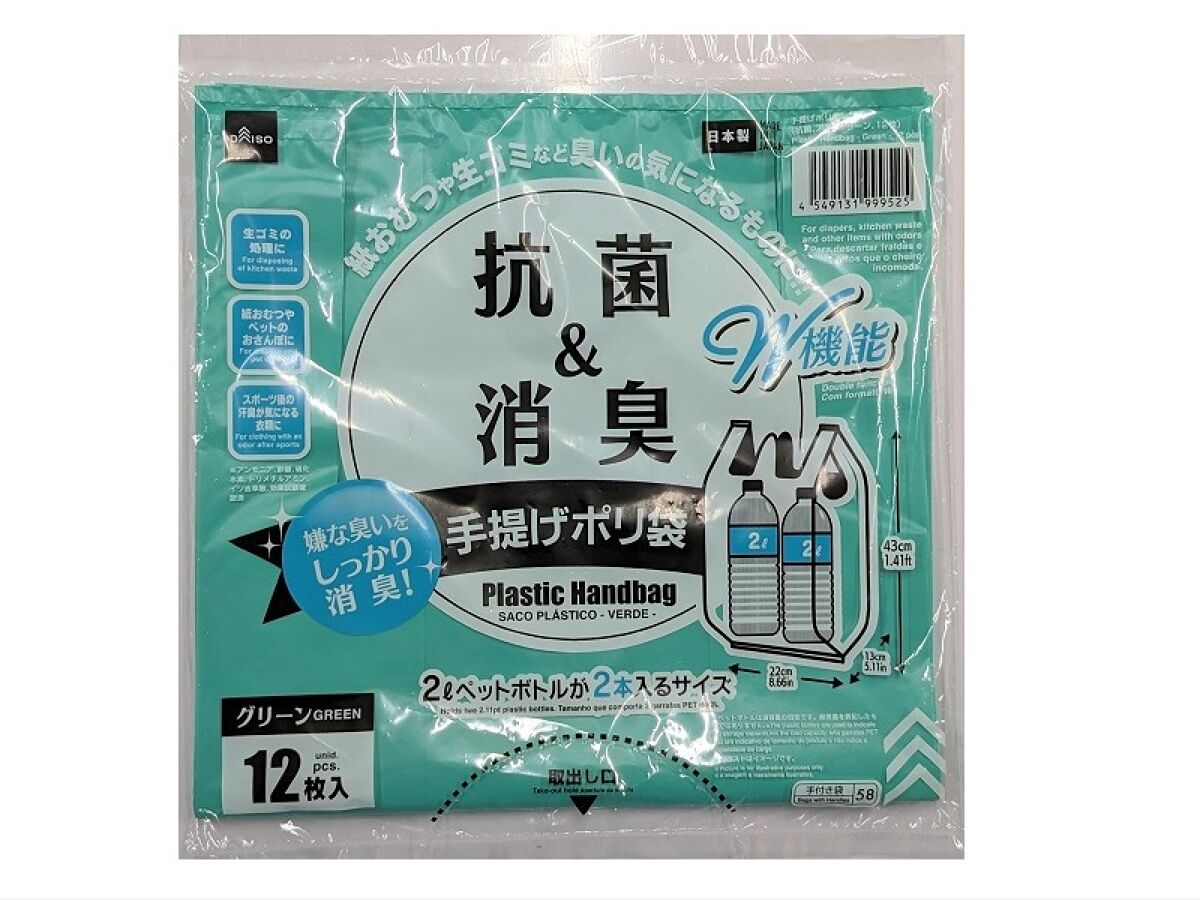 4549131999525_10.jpg?v=1742584486