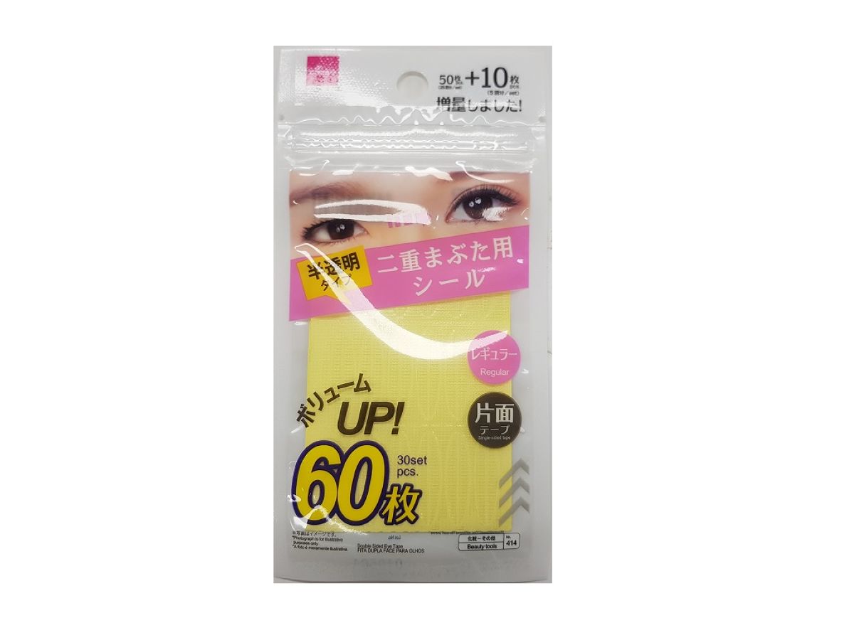 二重まぶた用シール -100均 通販 ダイソーオンラインショップ【公式】