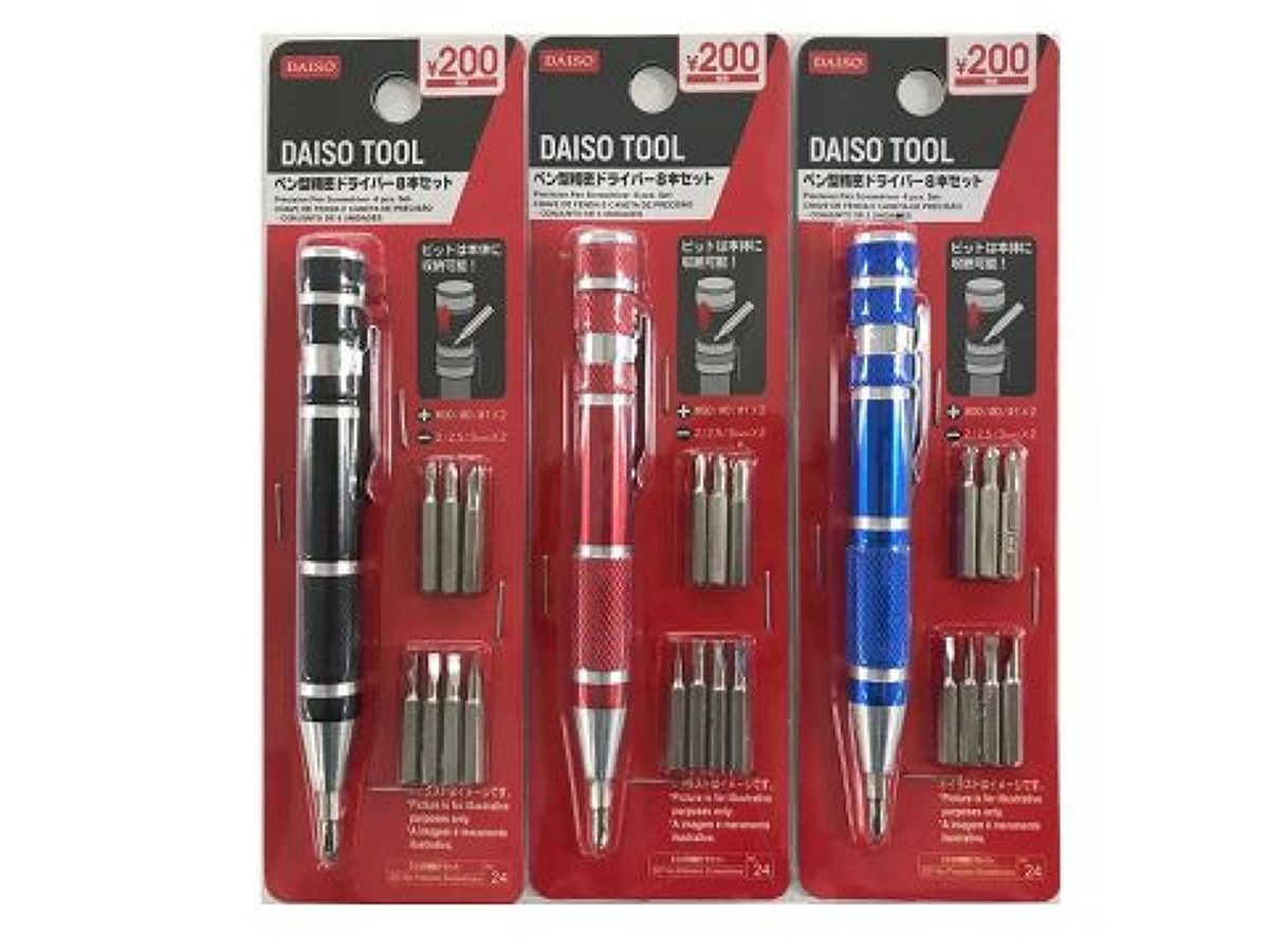 ペン型精密ドライバー（8本セット） -100均 通販 ダイソーオンライン 