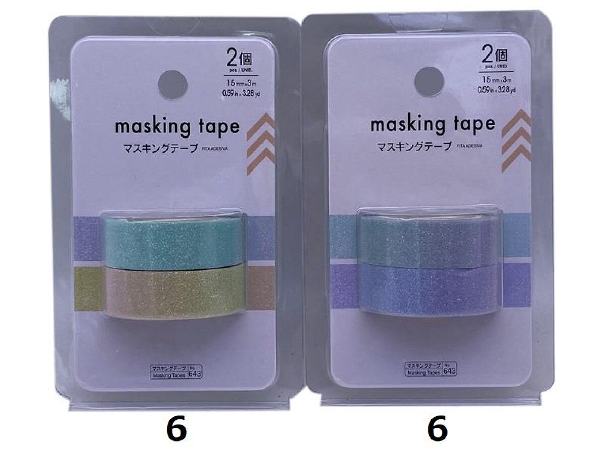 マスキングテープ まとめ売り328本