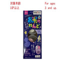 パープルに光るおこめのねんど(2個、白・桃)