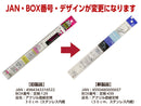 アクリル直線定規(30cm、ステンレス内蔵)