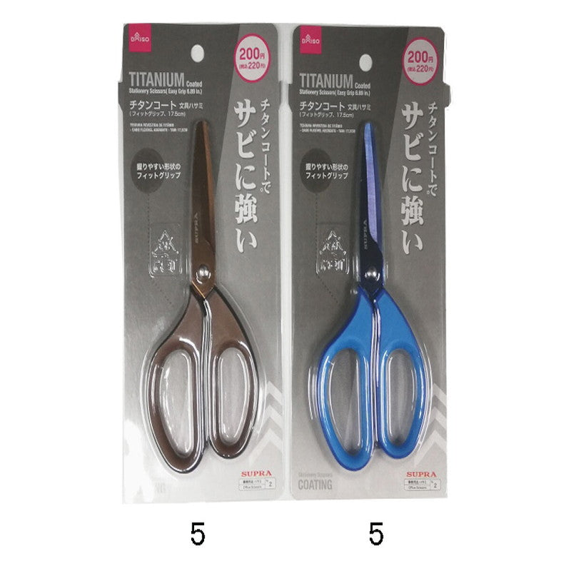 チタンコート文具ハサミ（フィットグリップ、17．5cm） -100均