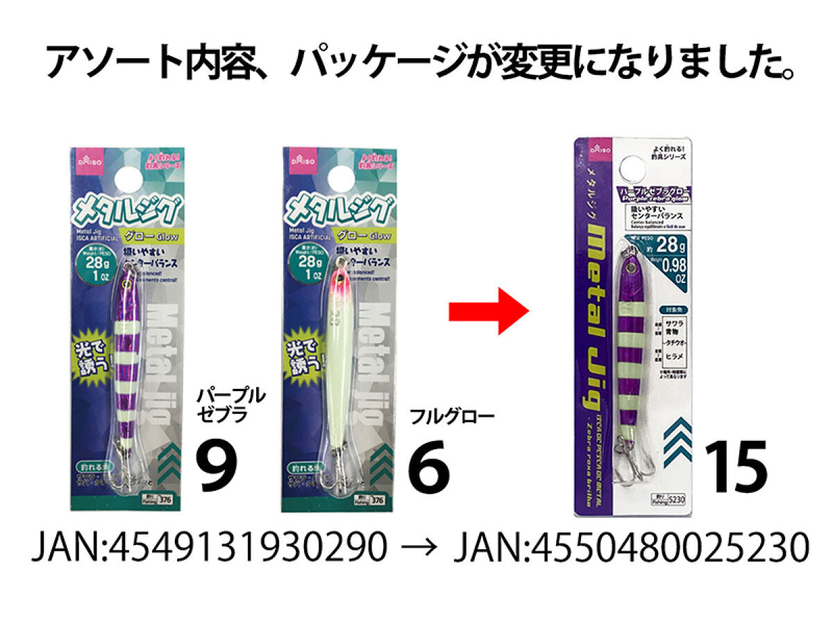 4550480025230_10.jpg?v=1740951161