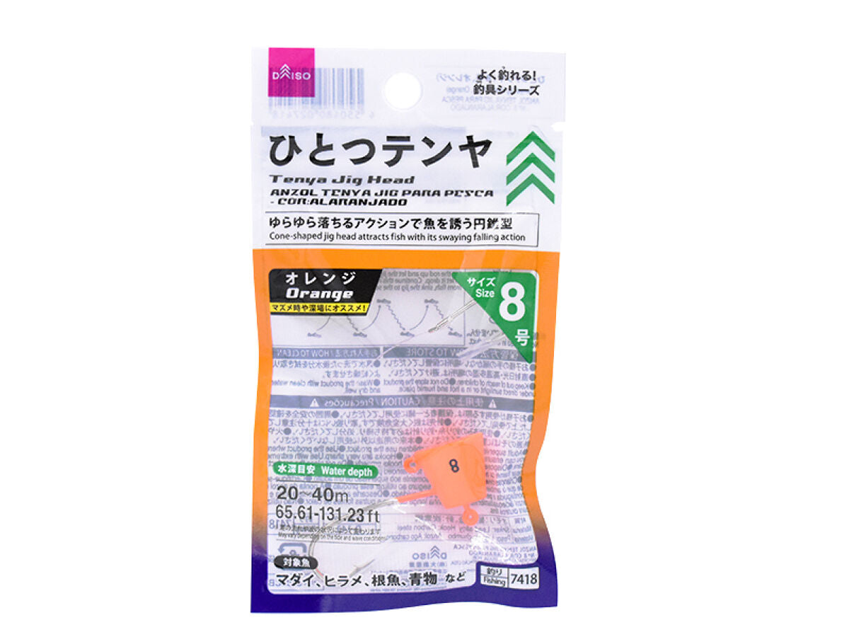 ひとつテンヤ（8号、オレンジ） -100均 通販 ダイソーオンライン