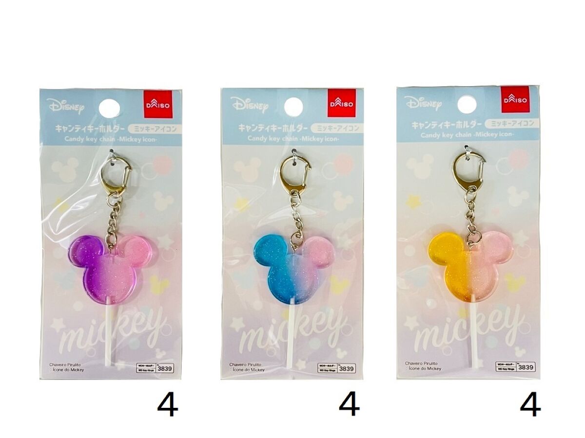 Disney 100 ミッキーマウス キーホルダー 4個セット 楽天市場】東京