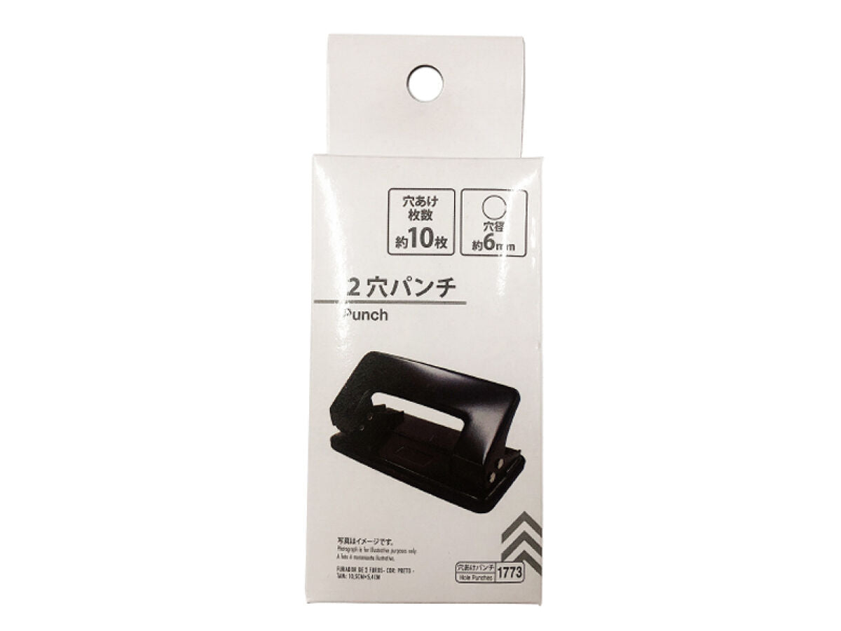 2穴パンチ（黒、約10．5cm×5．4cm） -100均 通販 ダイソー 