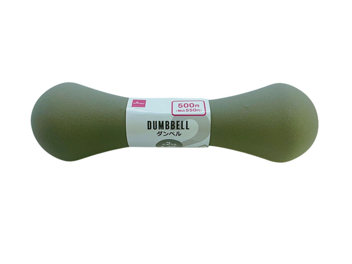 ダンベル（2kg） -100均 通販 ダイソーオンラインショップ【公式】