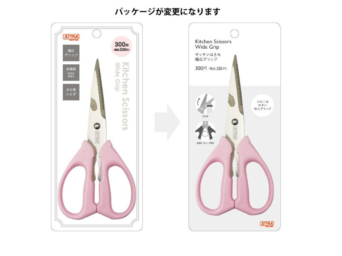 Color ハンドメイド・手芸 デコパージュ ꔛꕤ インテリア雑貨♡ハサミ